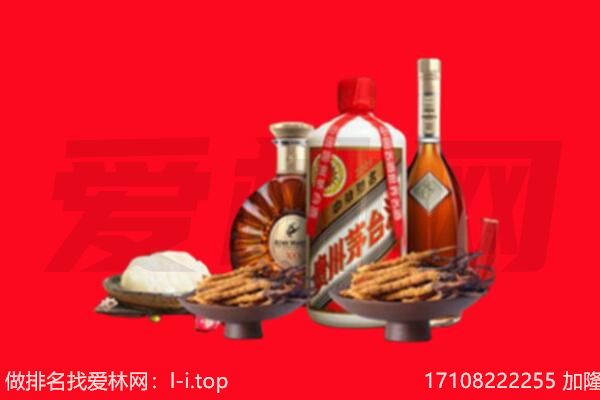 潮州礼品回收.jpg