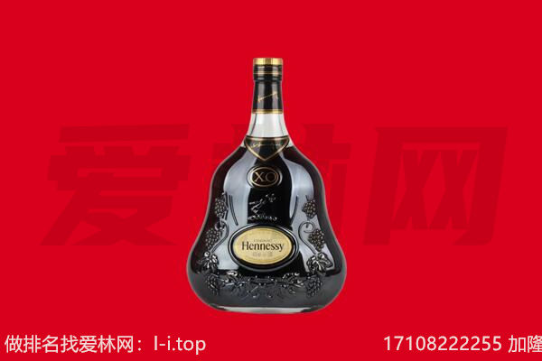 潮州回收轩尼诗.jpg