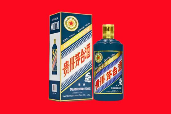 潮州回收贵州茅台.jpg
