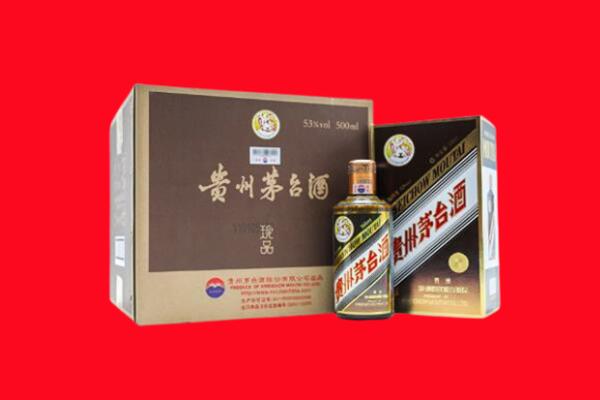 潮州回收50年茅台酒.jpg